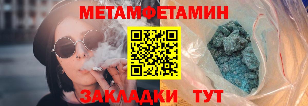 АМФ Premium  Вход с VPN  Новочеркасск 