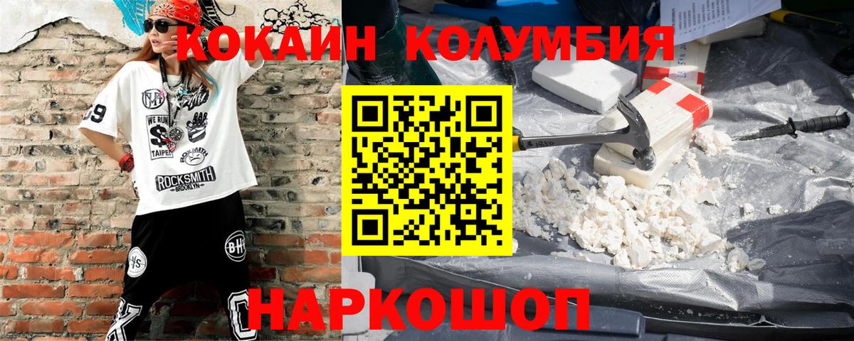 Cocaine VHQ  Вход с VPN  Новочеркасск  Cocaine Боливия 