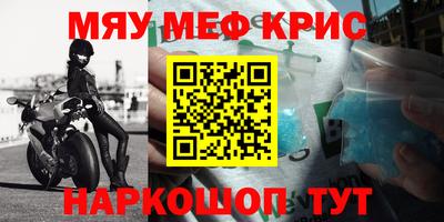 кокаин премиум Чапаевск