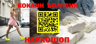 кокаин колумбия Чебоксары