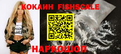 кокаин колумбия Чебоксары