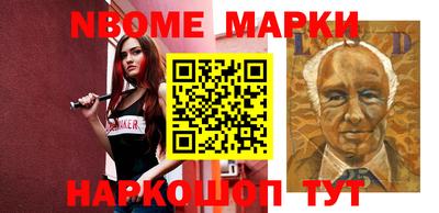 кокаин колумбия Чебоксары