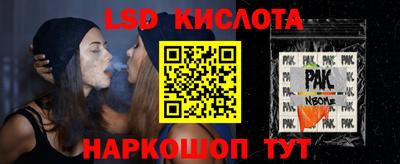 марки lsd Чебаркуль