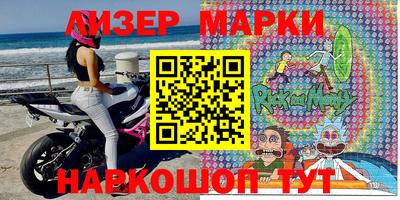 кокаин премиум Чапаевск