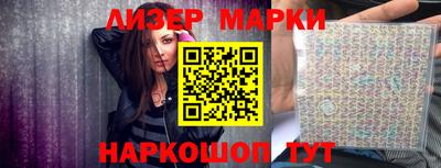 кокаин премиум Чапаевск