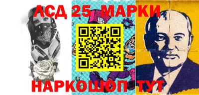 марки lsd Чебаркуль