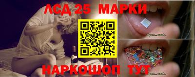марки lsd Чебаркуль