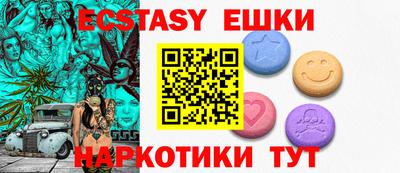 кокаин премиум Чапаевск