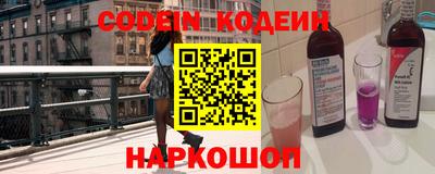кокаин премиум Чапаевск