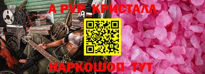 кокаин премиум Чапаевск