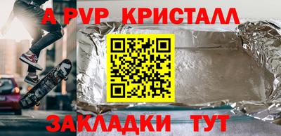 марки lsd Чебаркуль
