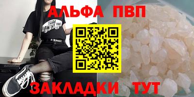 кокаин премиум Чапаевск