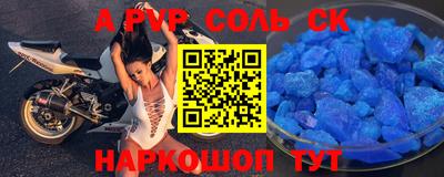 марки lsd Чебаркуль