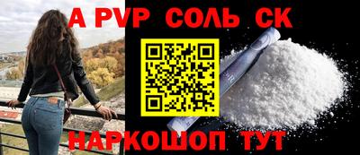 кокаин премиум Чапаевск