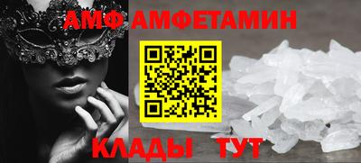 кокаин премиум Чапаевск