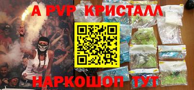 кокаин премиум Чапаевск