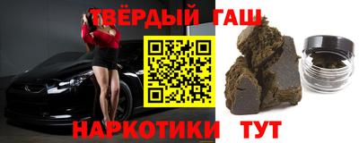 кокаин премиум Чапаевск