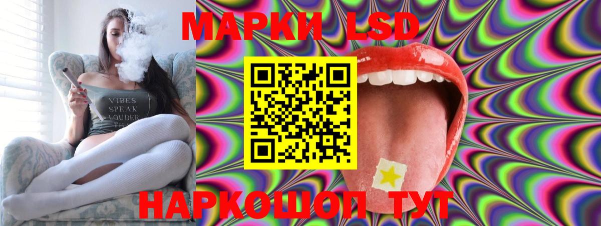 ЛСД экстази ecstasy  Лсд 25 экстази ecstasy  Вход с VPN  Новочеркасск 