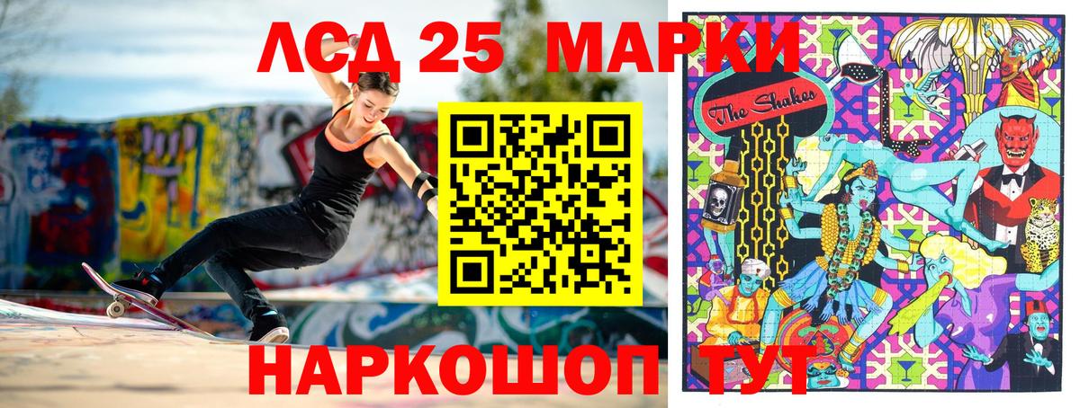 Марки N-bome 1,5мг  Марки N-bome  Новочеркасск  Вход с VPN 