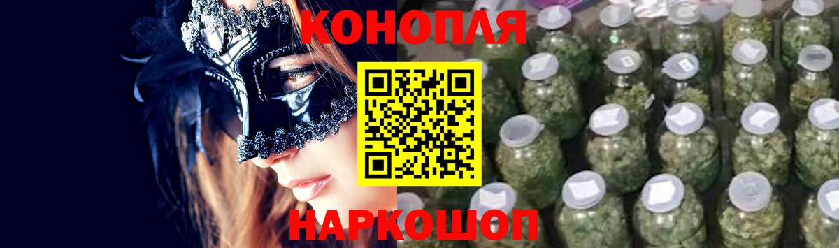 Марихуана Bruce Banner  Вход с VPN  Новочеркасск  Конопля ГИДРОПОН 