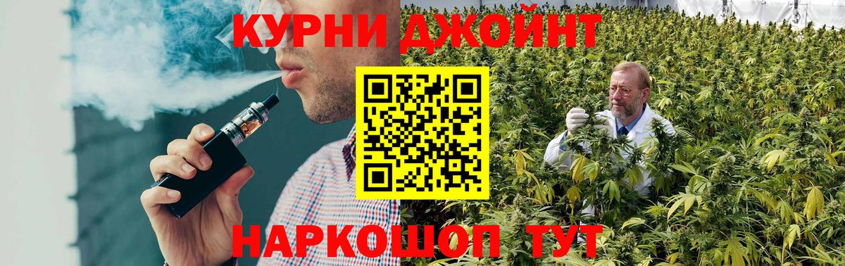 Бошки Шишки White Widow Новочеркасск